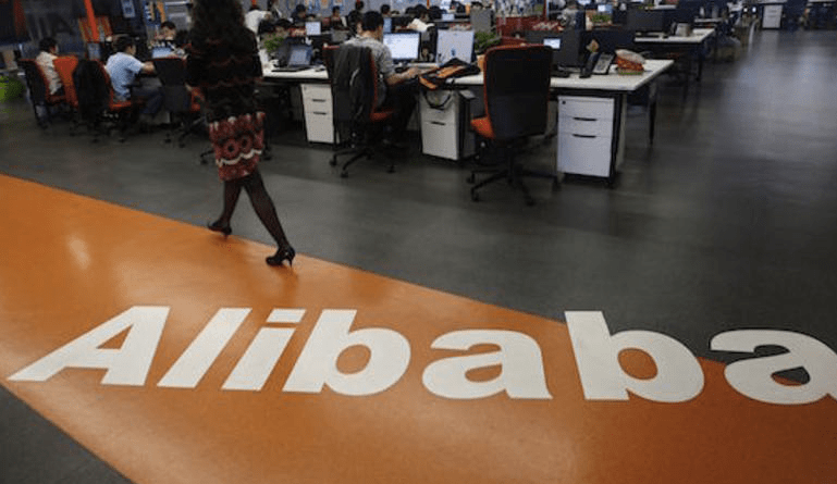 Alibaba Expected to Open First Physical Mall in China