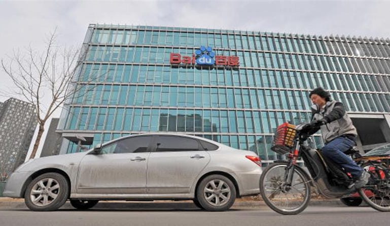 Baidu Supports Self-Driving Car Startups with $1.5 Billion Fund
