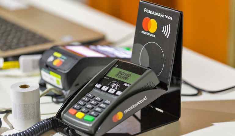 MasterCard Online Payments